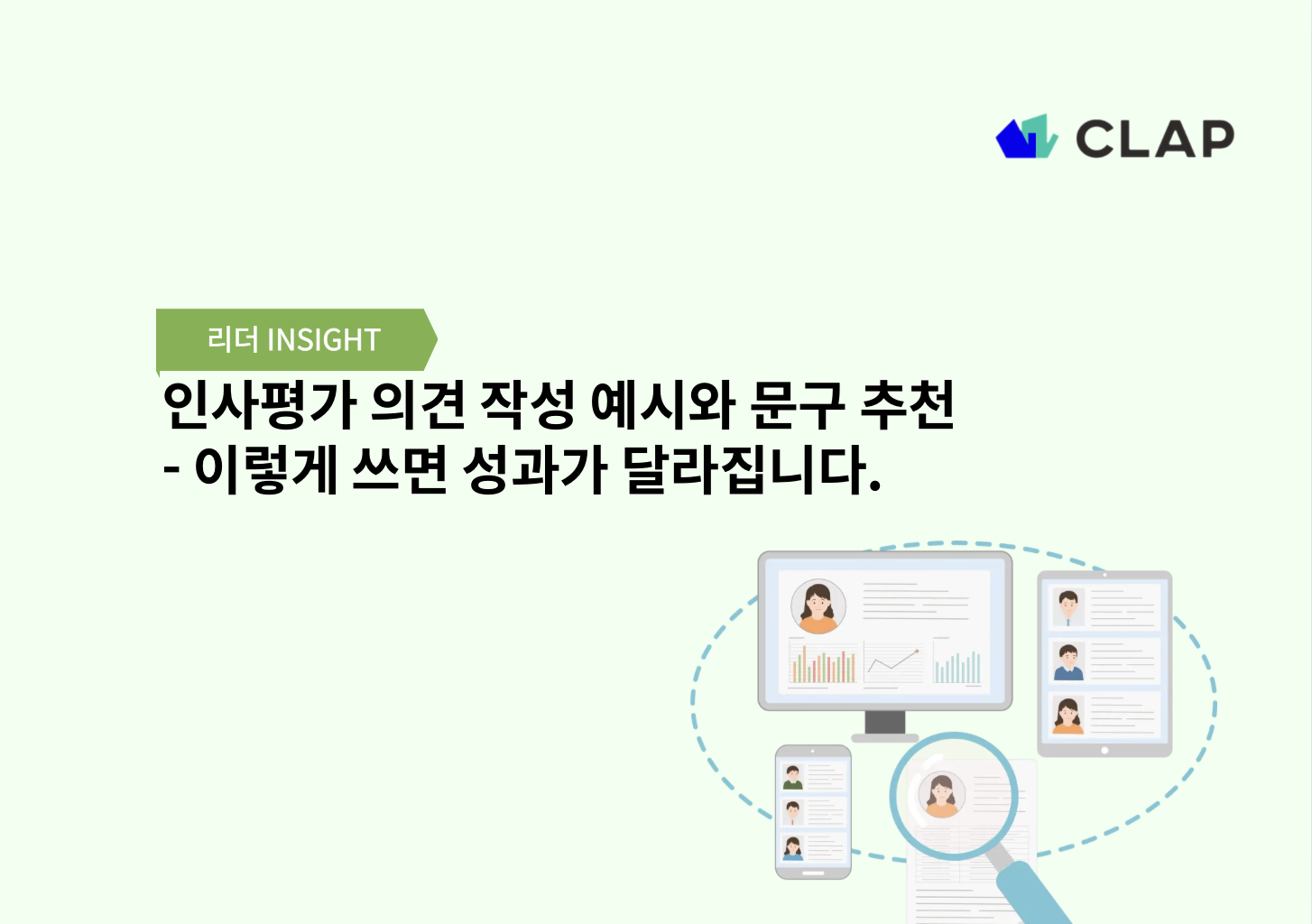 콘텐츠 썸네일